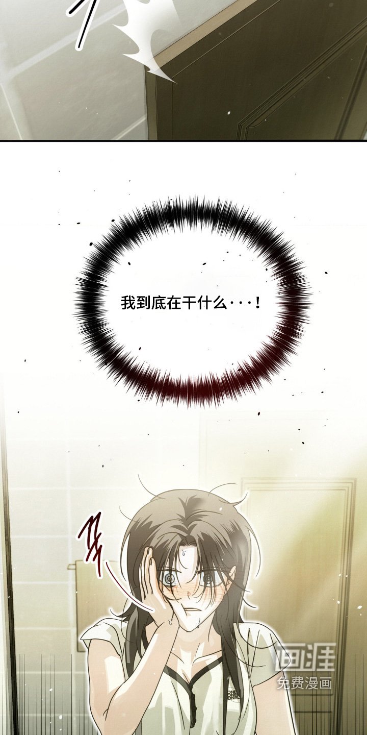 第19章：衣服湿了