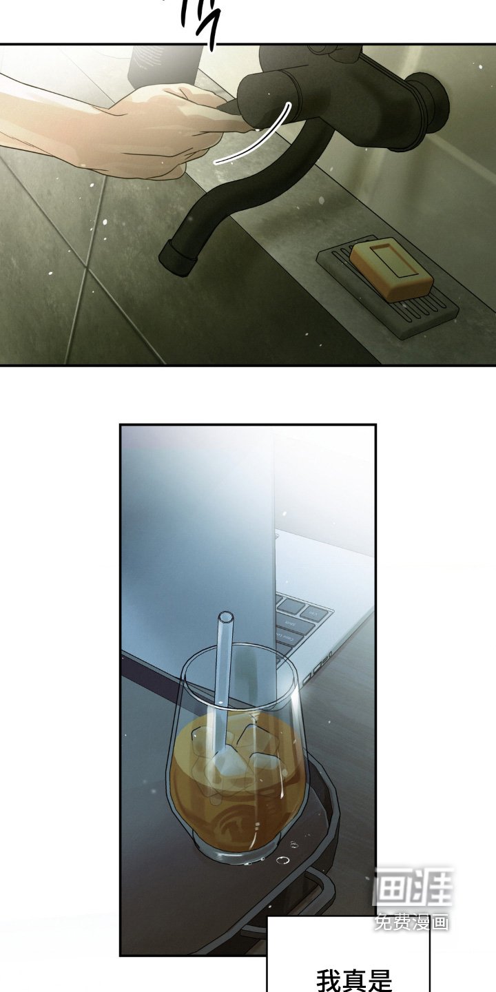第19章：衣服湿了