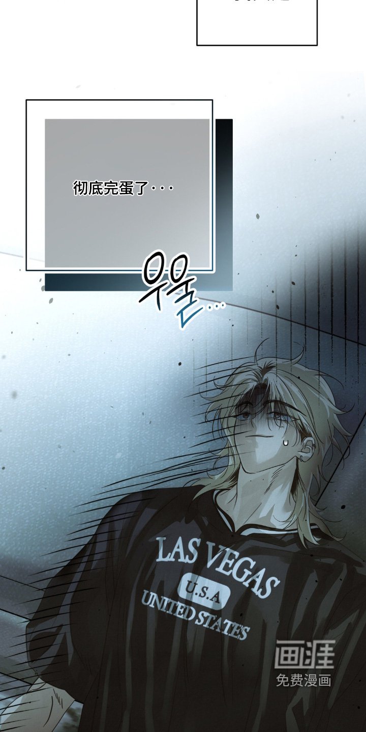 第19章：衣服湿了