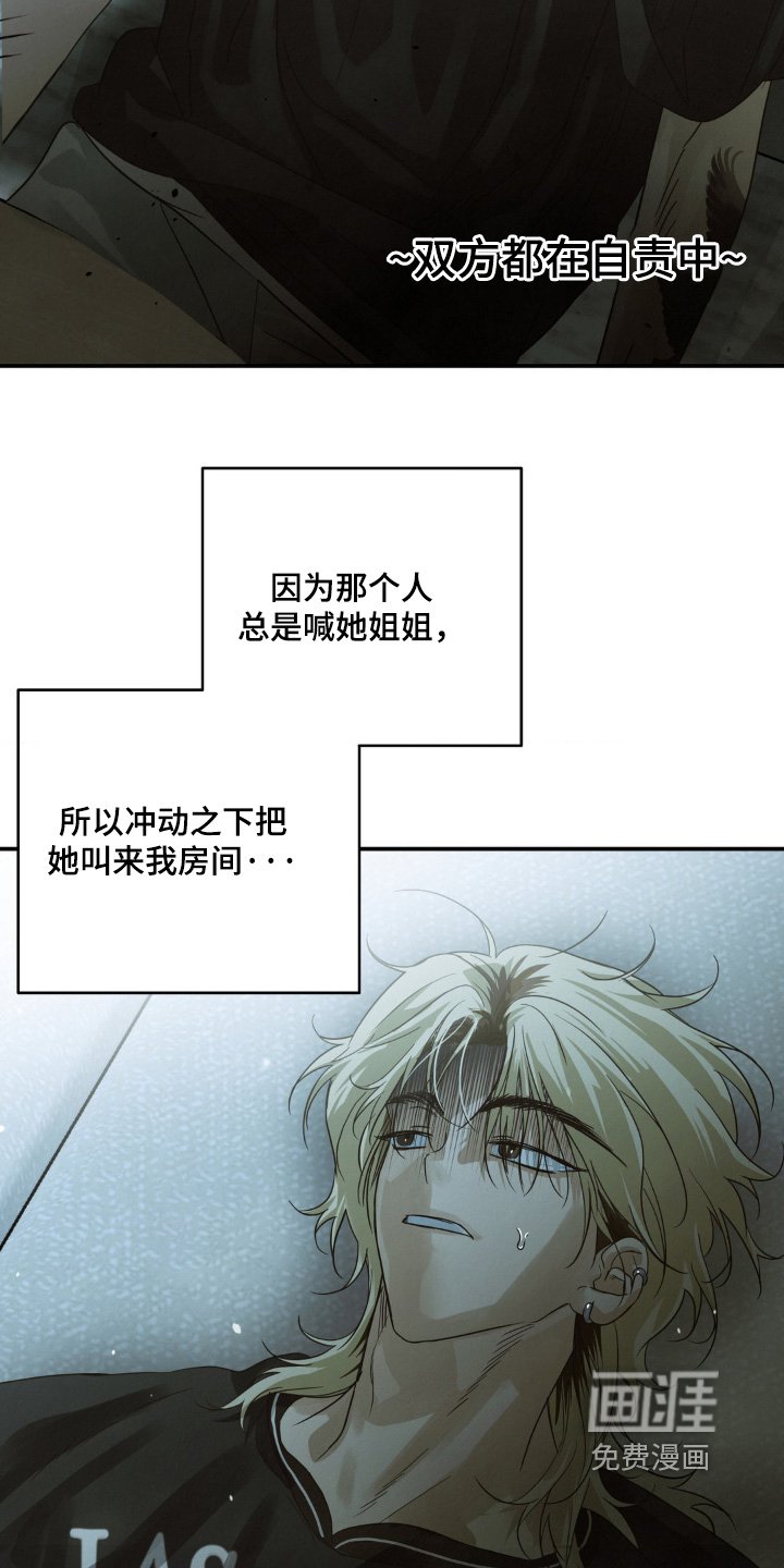 第19章：衣服湿了