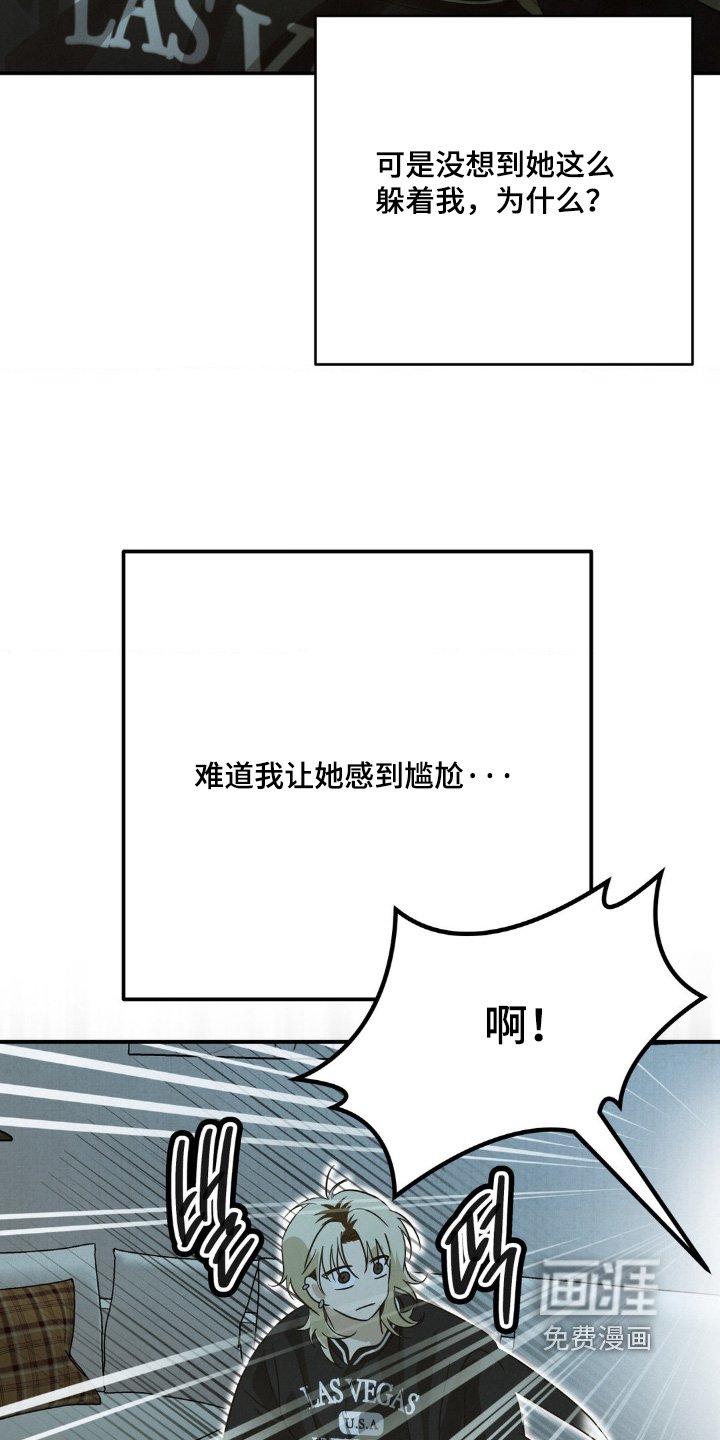 第19章：衣服湿了