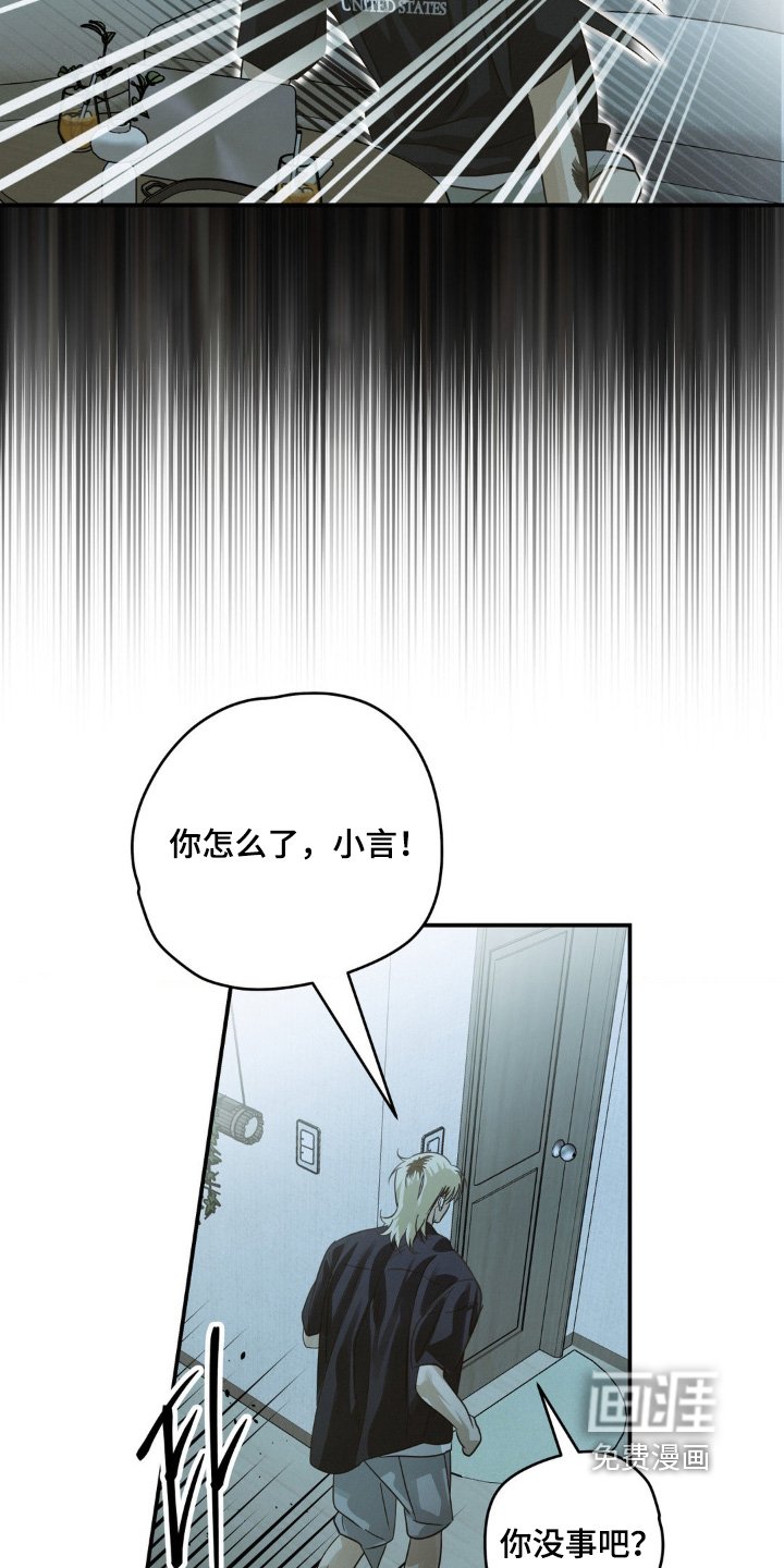 第19章：衣服湿了