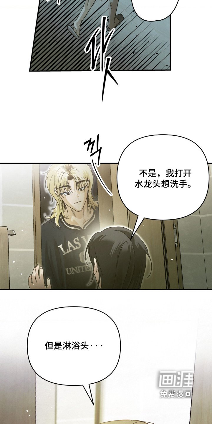 第19章：衣服湿了
