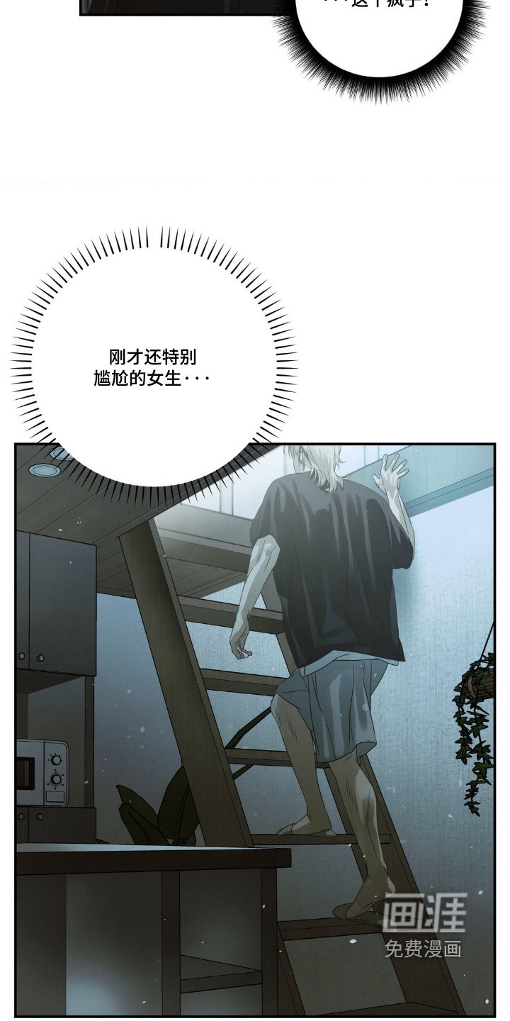 第19章：衣服湿了