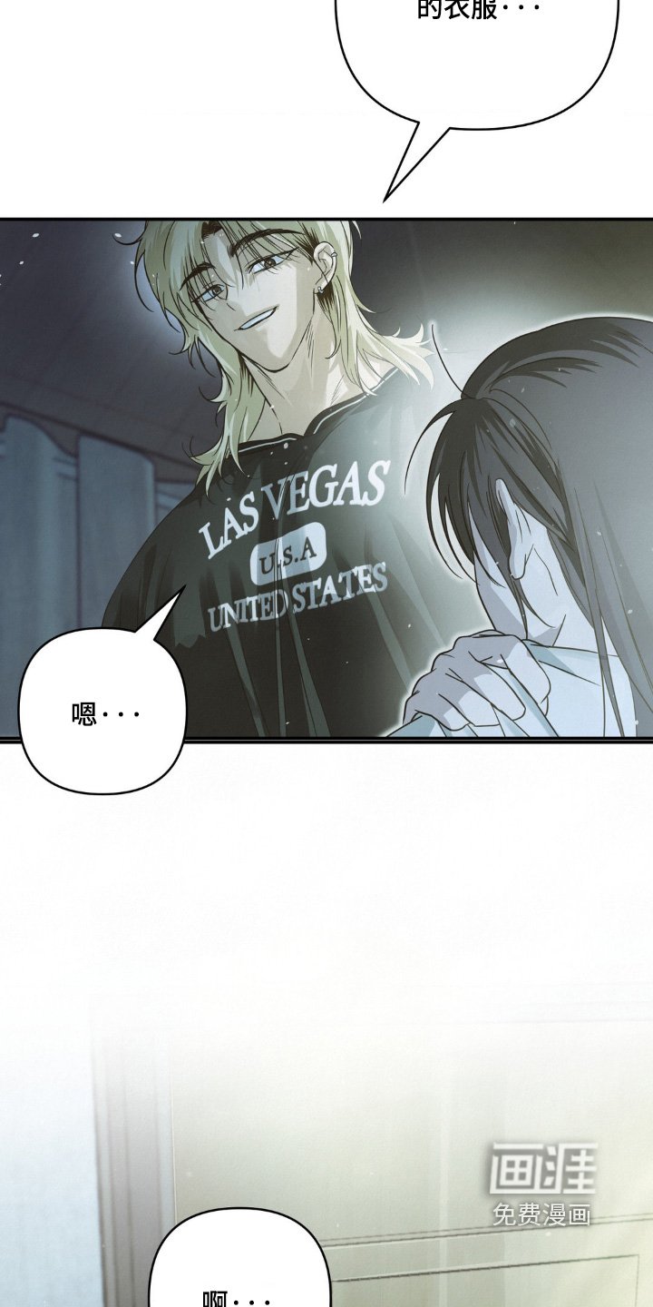 第19章：衣服湿了