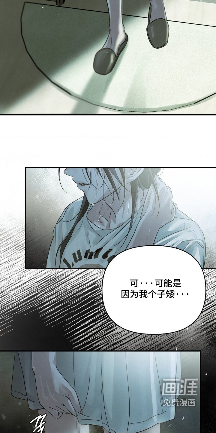 第19章：衣服湿了
