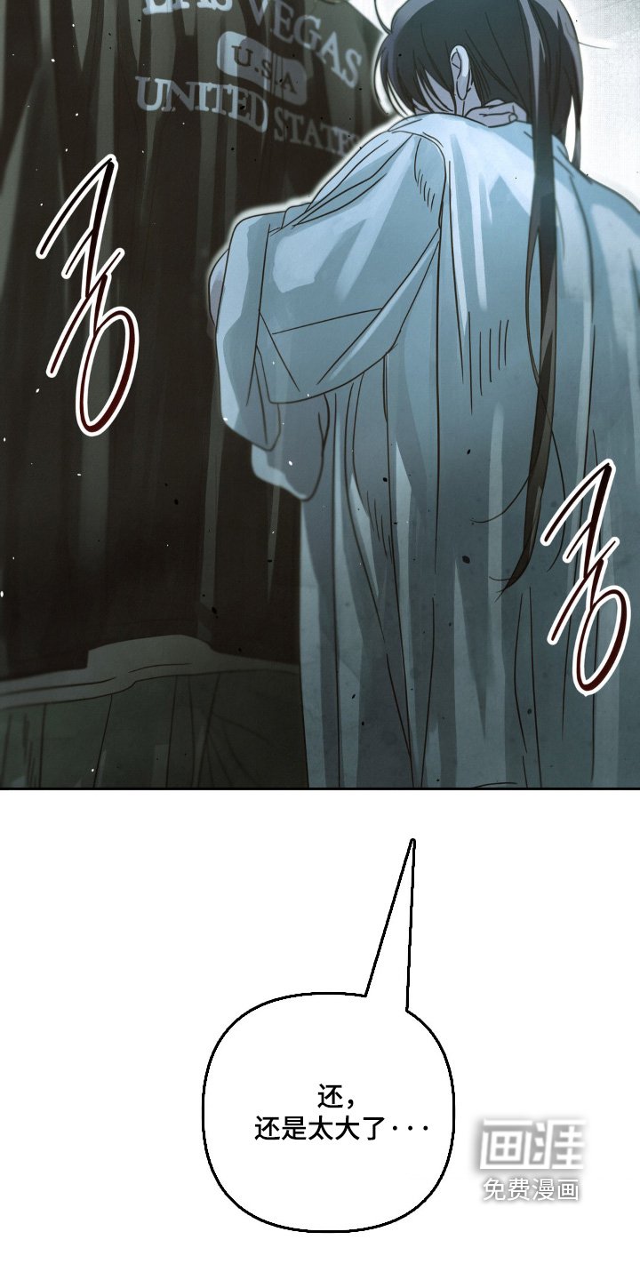 第19章：衣服湿了