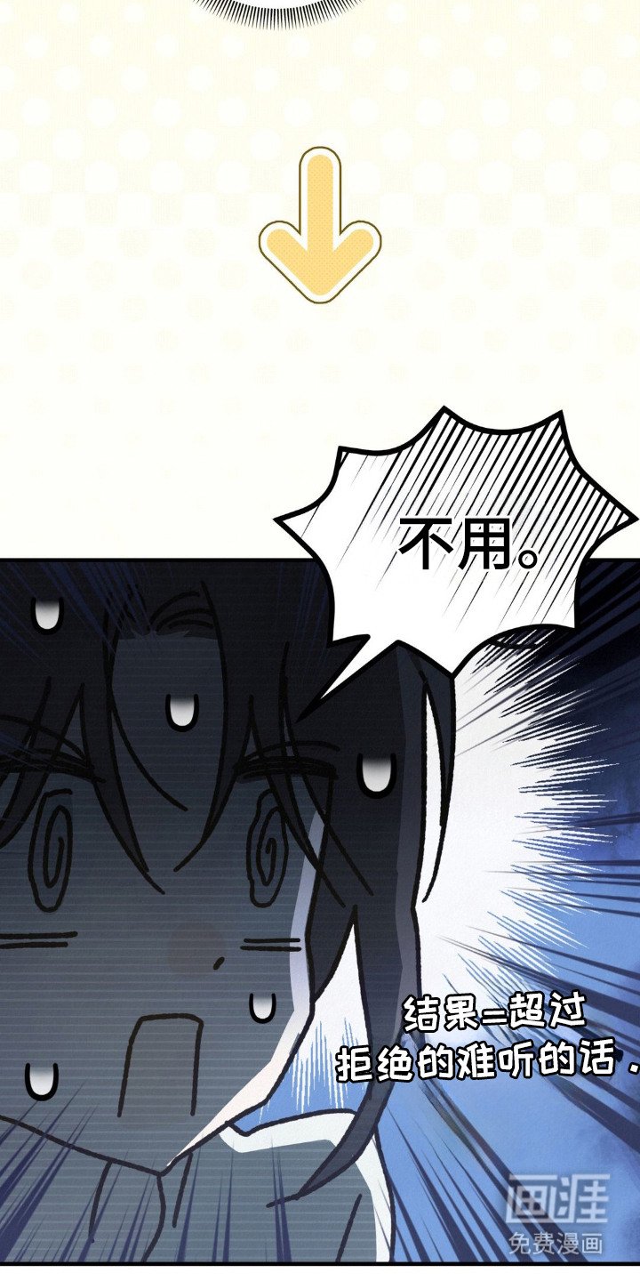 第2章：焦虑