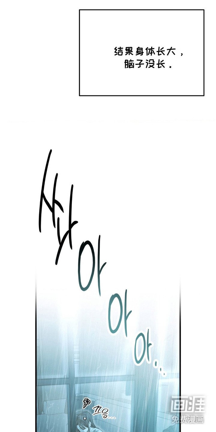 第2章：焦虑