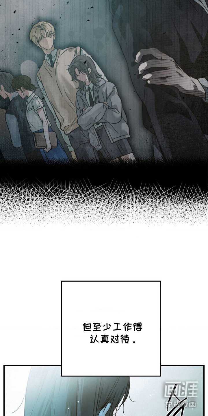 第2章：焦虑