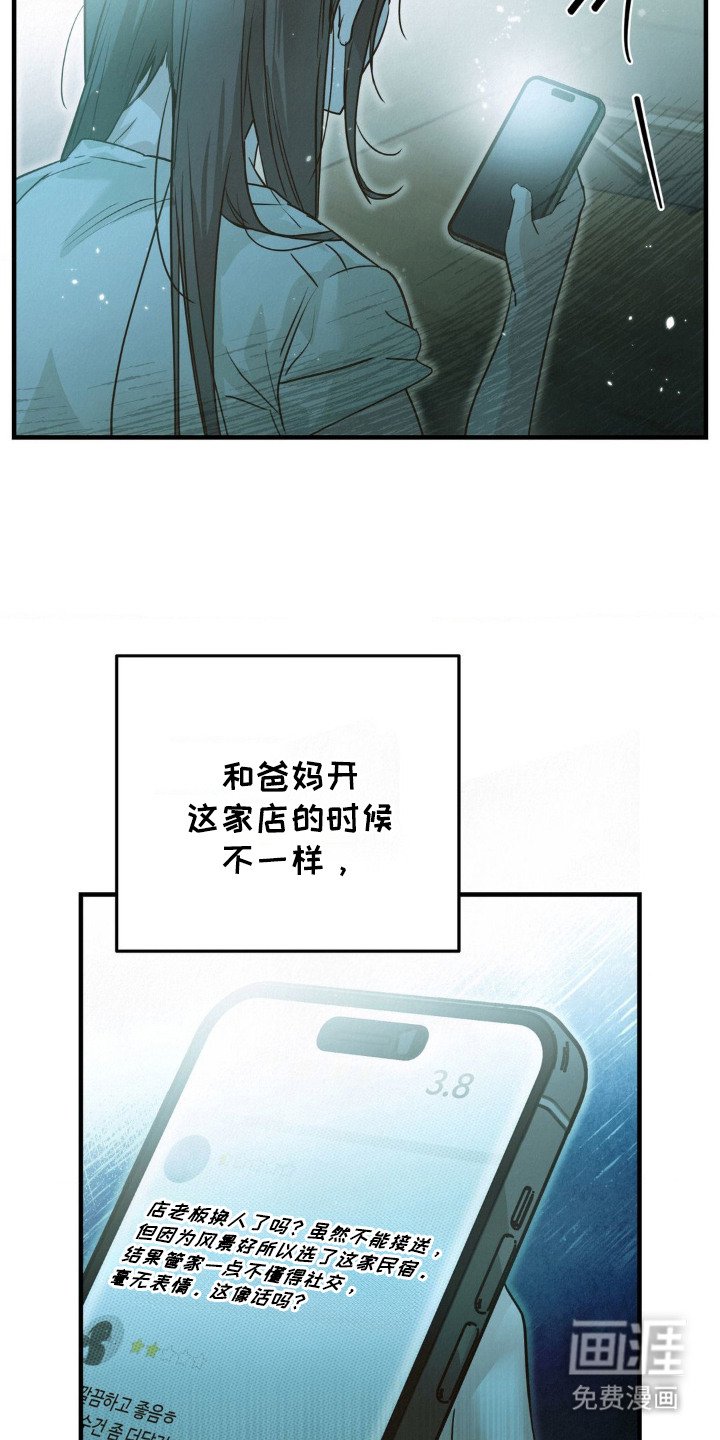 第2章：焦虑