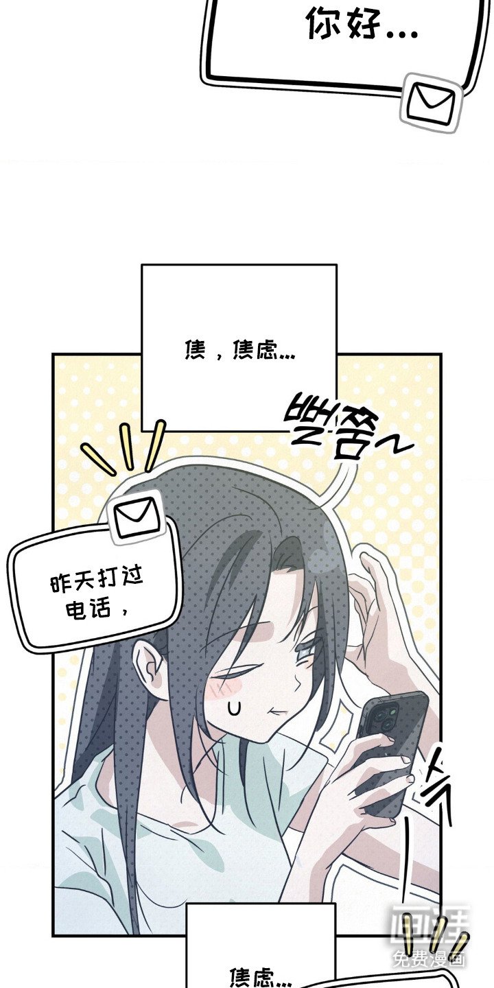 第2章：焦虑