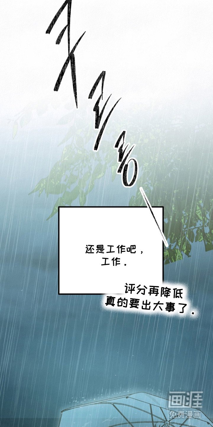 第2章：焦虑