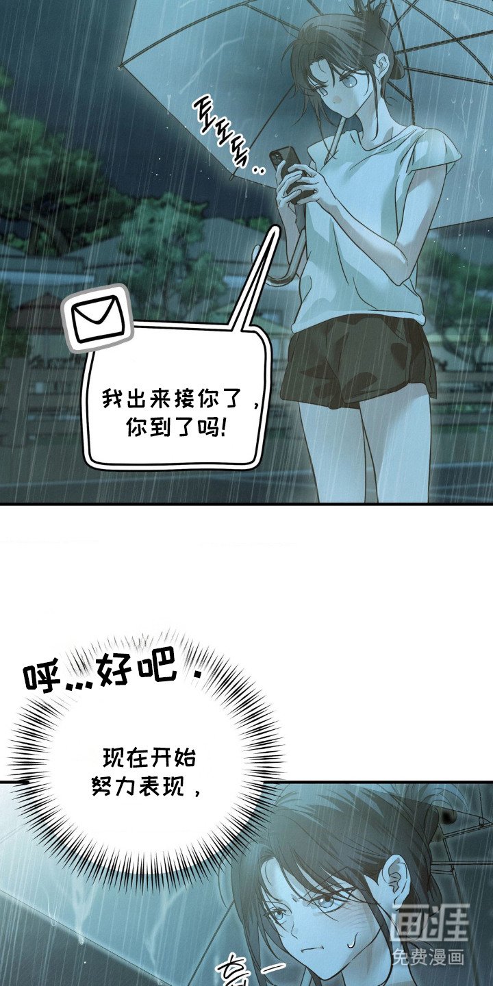 第2章：焦虑