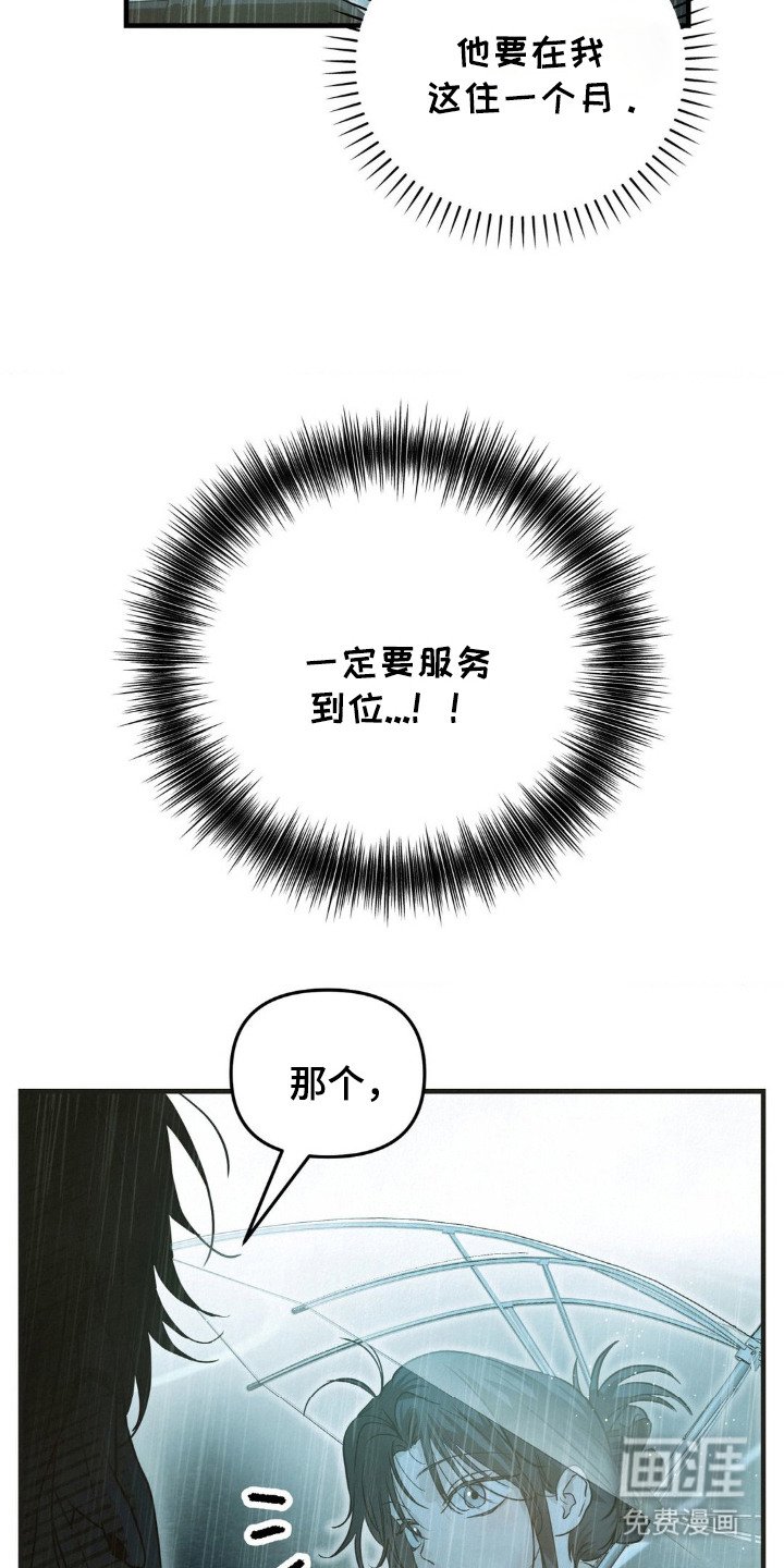 第2章：焦虑