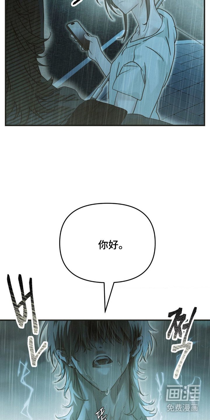 第2章：焦虑