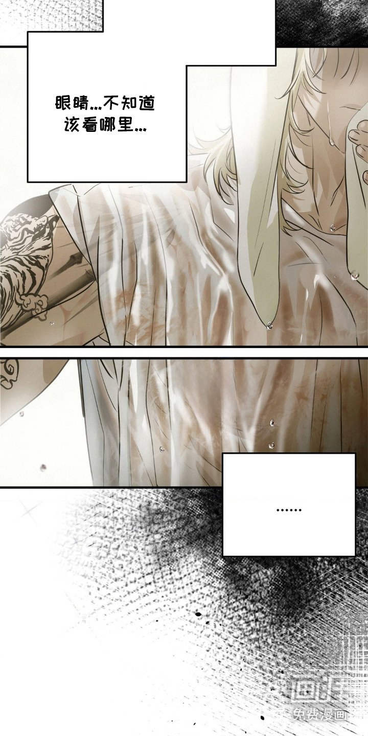 第2章：焦虑