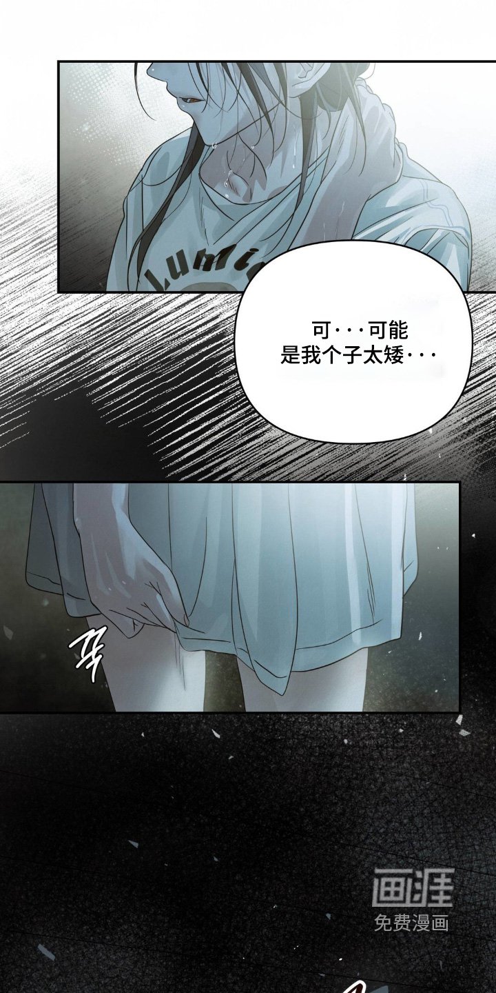 第20章：你干什么