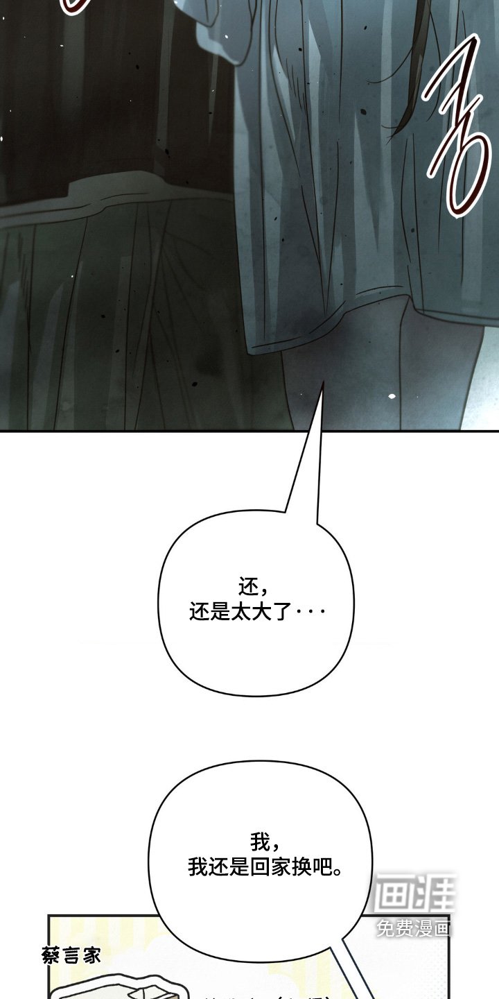 第20章：你干什么