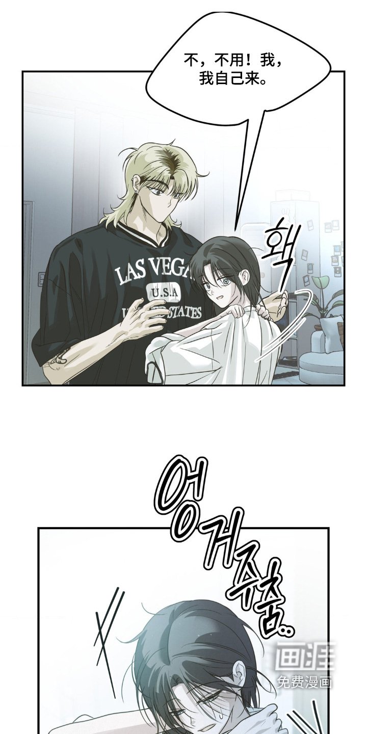 第20章：你干什么
