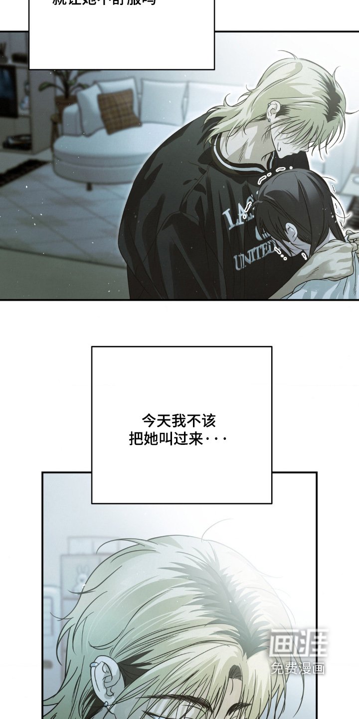 第20章：你干什么