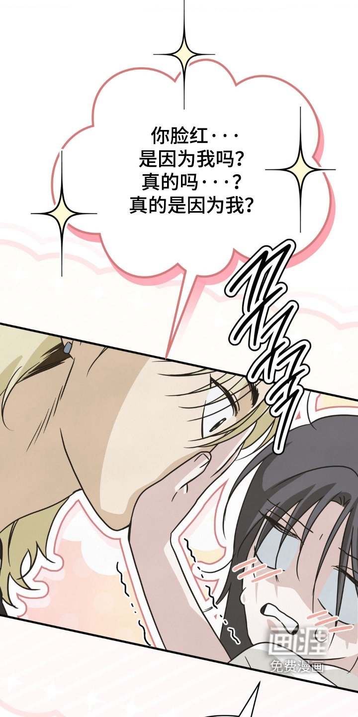 第20章：你干什么
