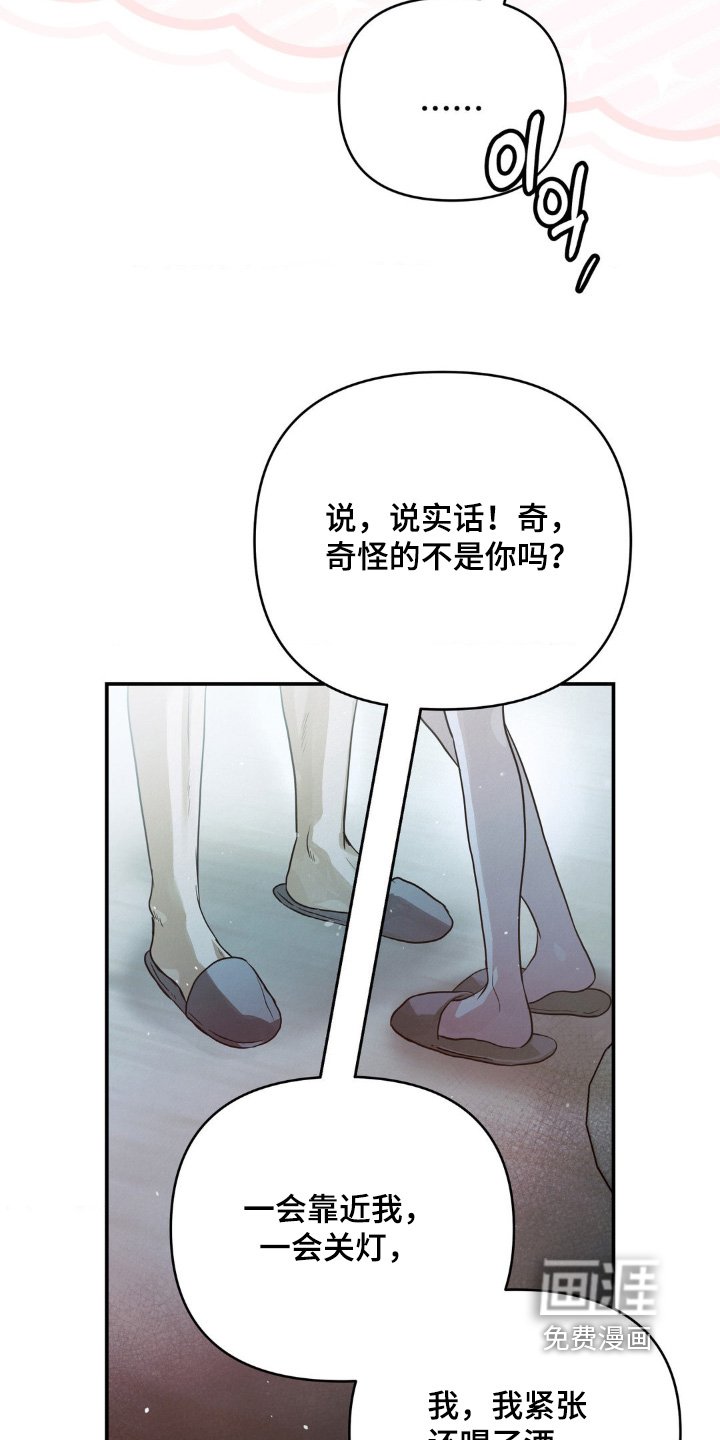 第20章：你干什么