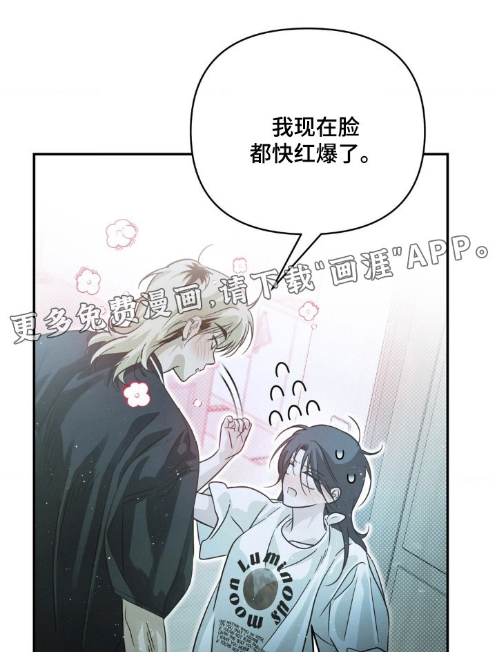 第21章：这么突然