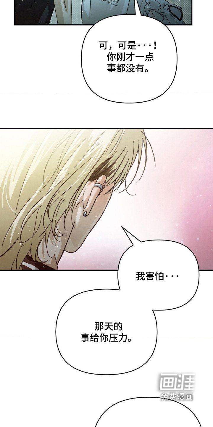 第21章：这么突然