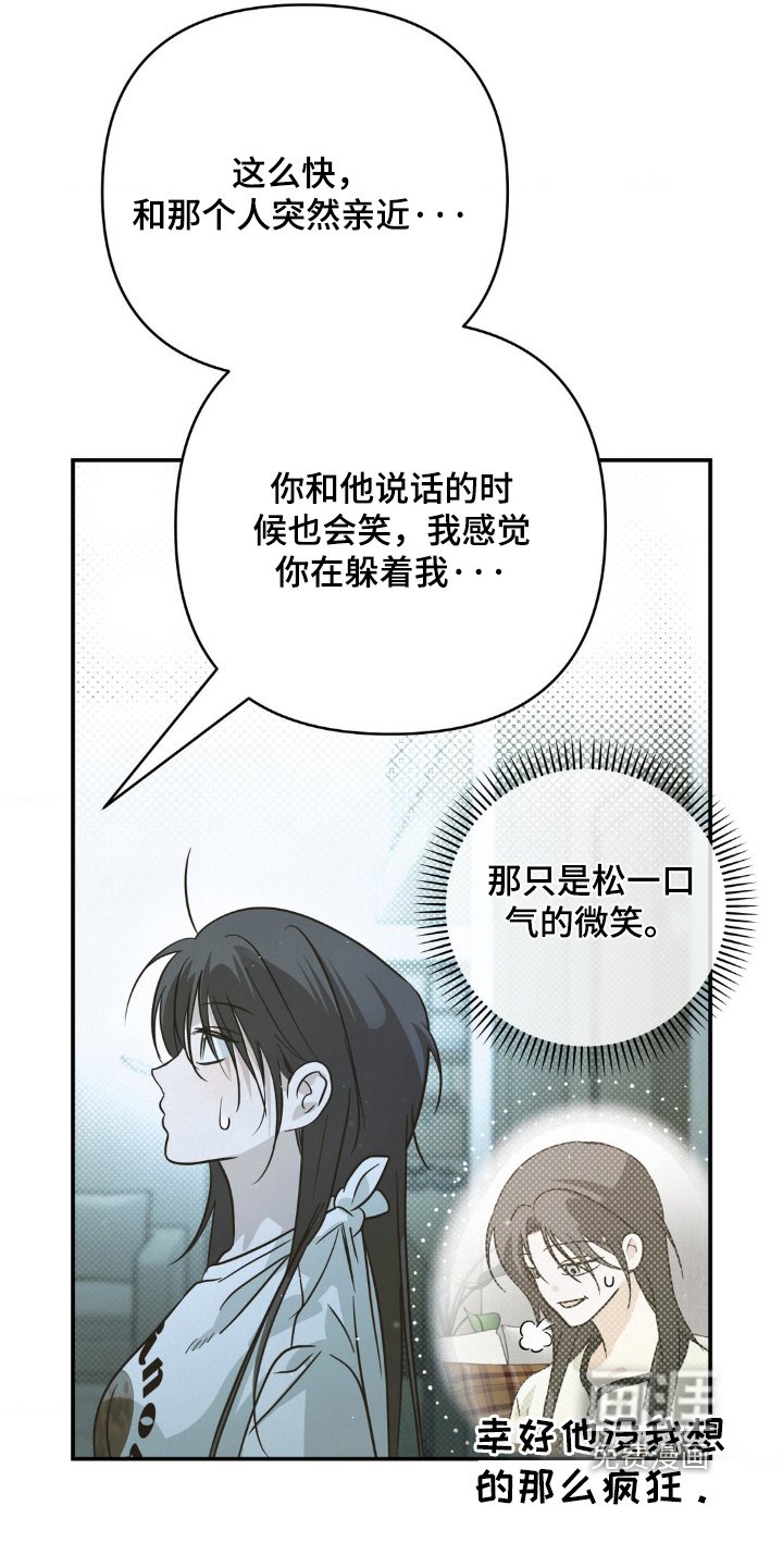 第21章：这么突然