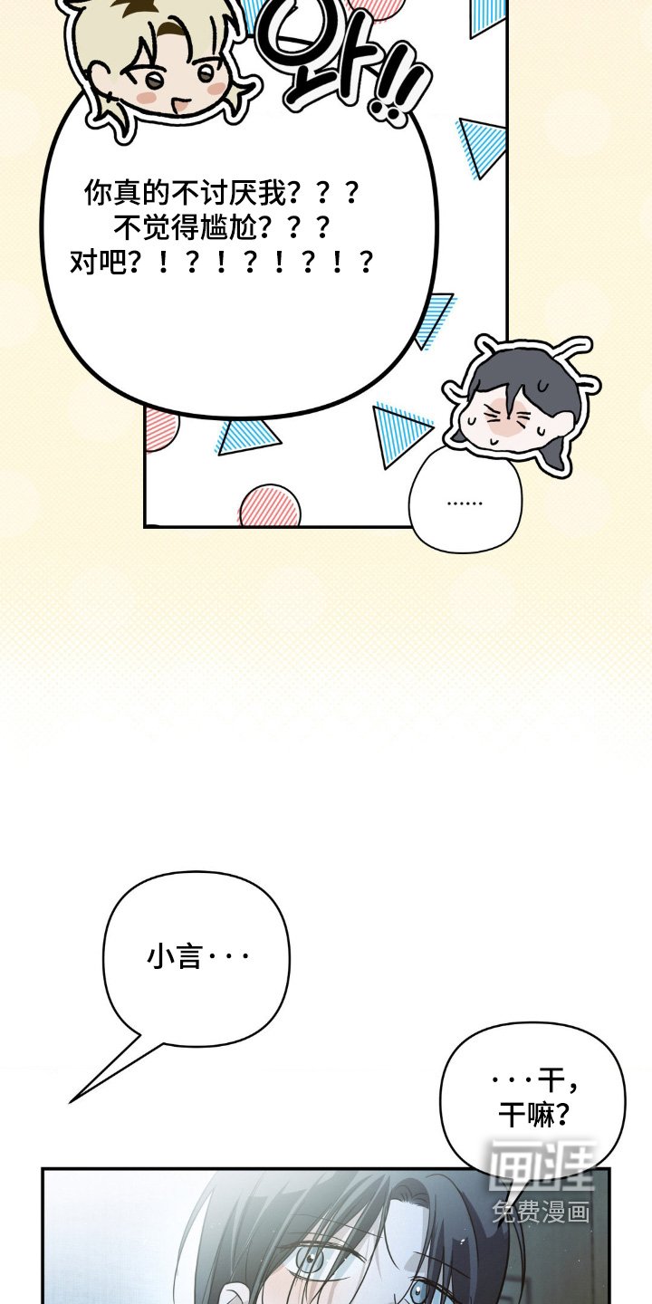 第21章：这么突然