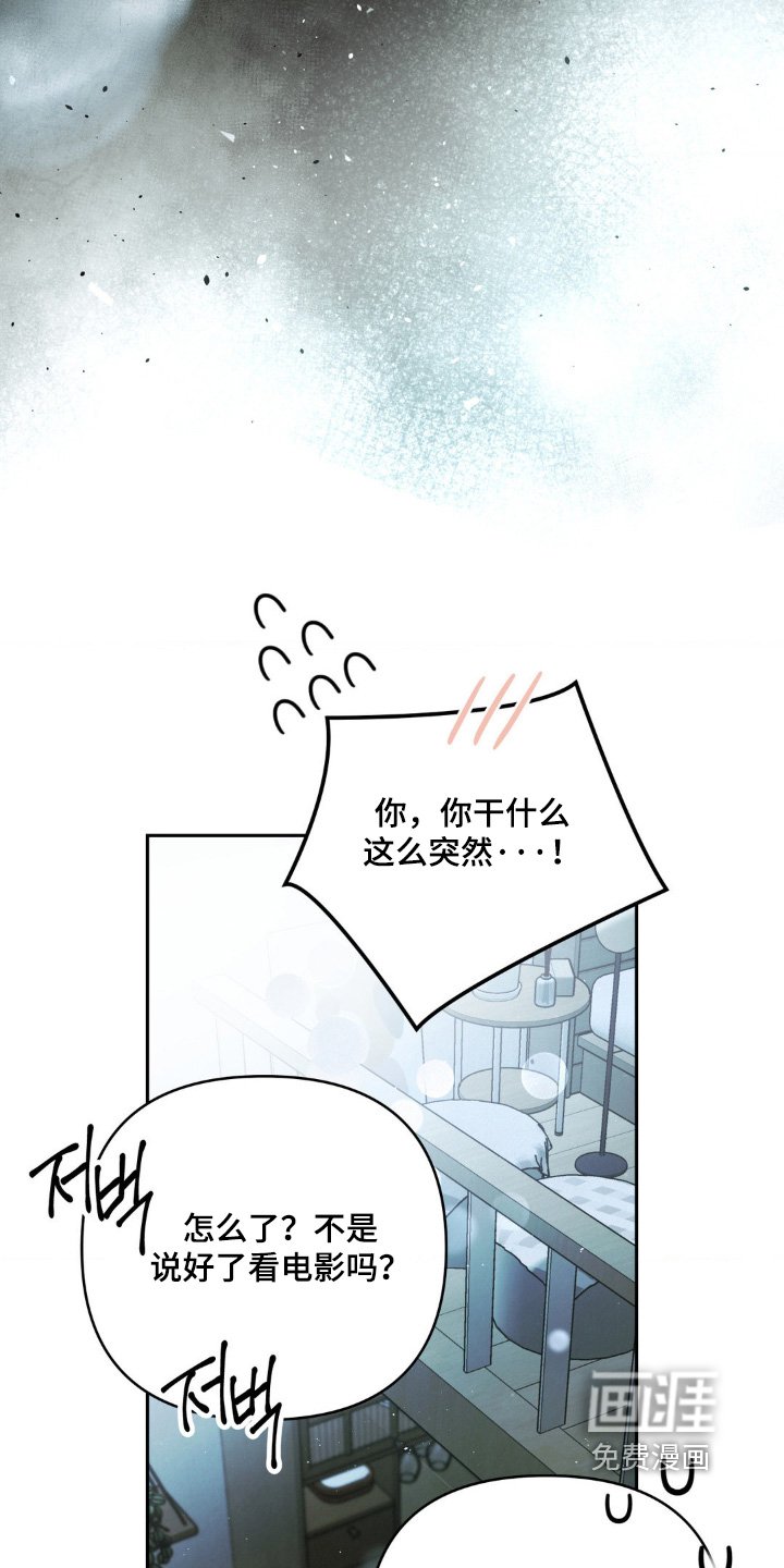 第21章：这么突然