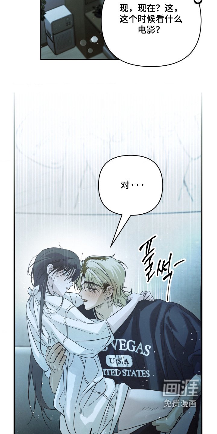 第21章：这么突然