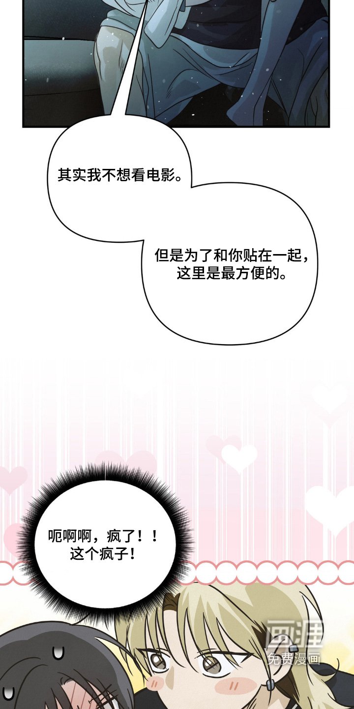 第21章：这么突然