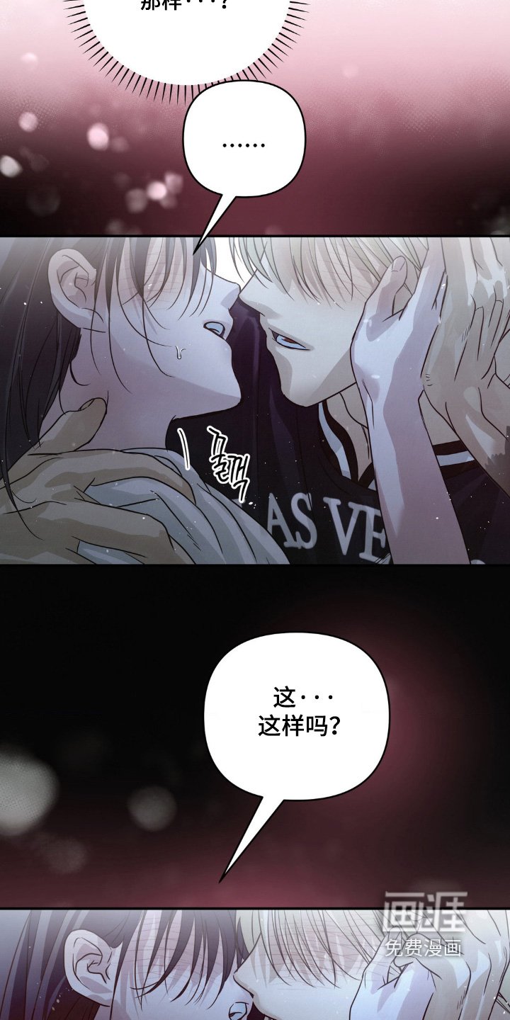 第21章：这么突然