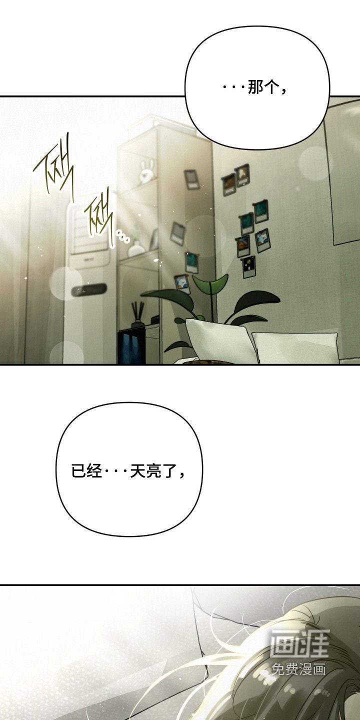 第22章：你出去
