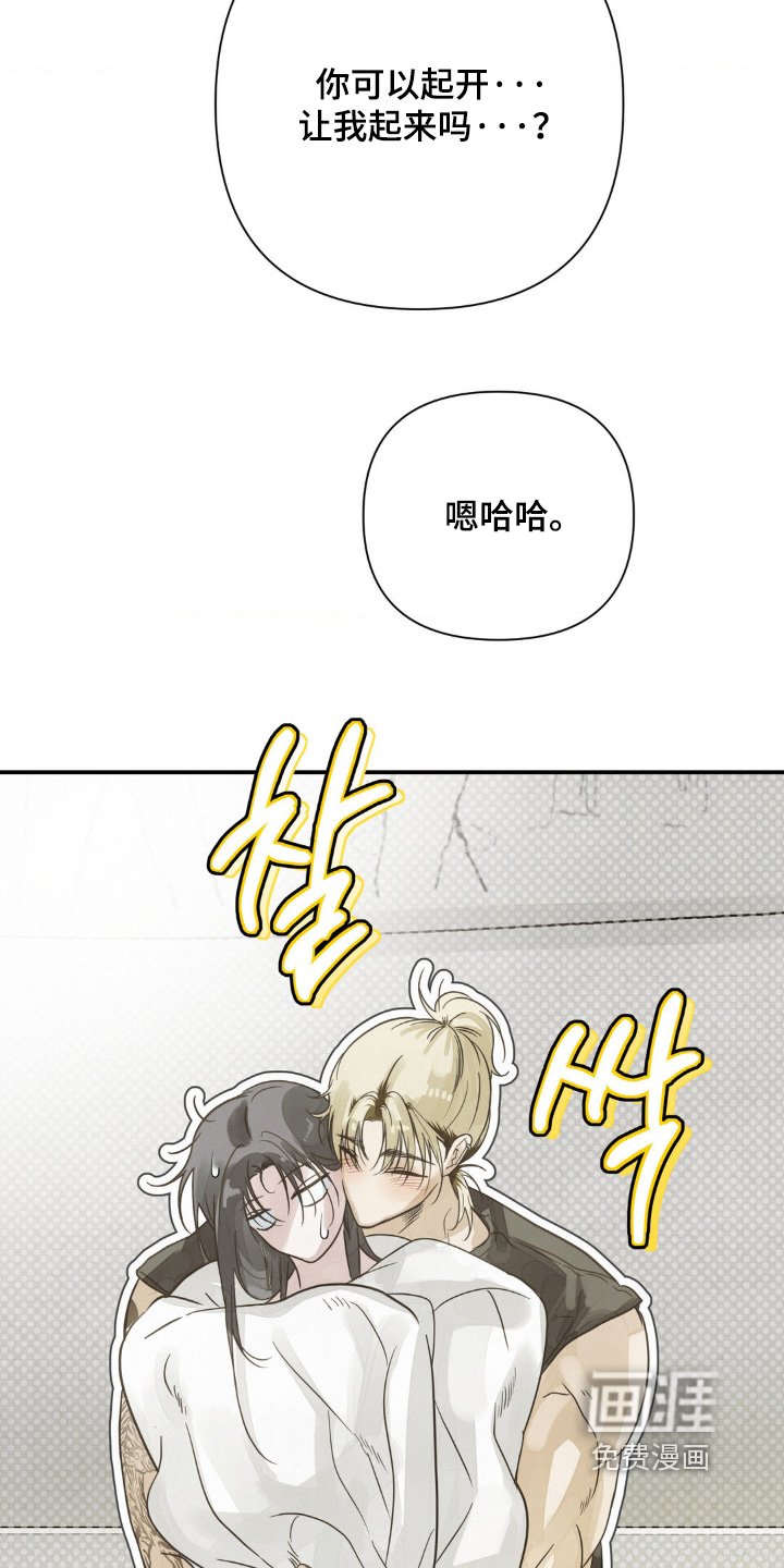 第22章：你出去