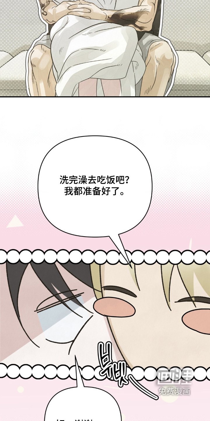 第22章：你出去