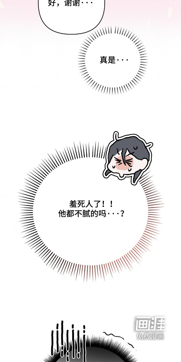 第22章：你出去