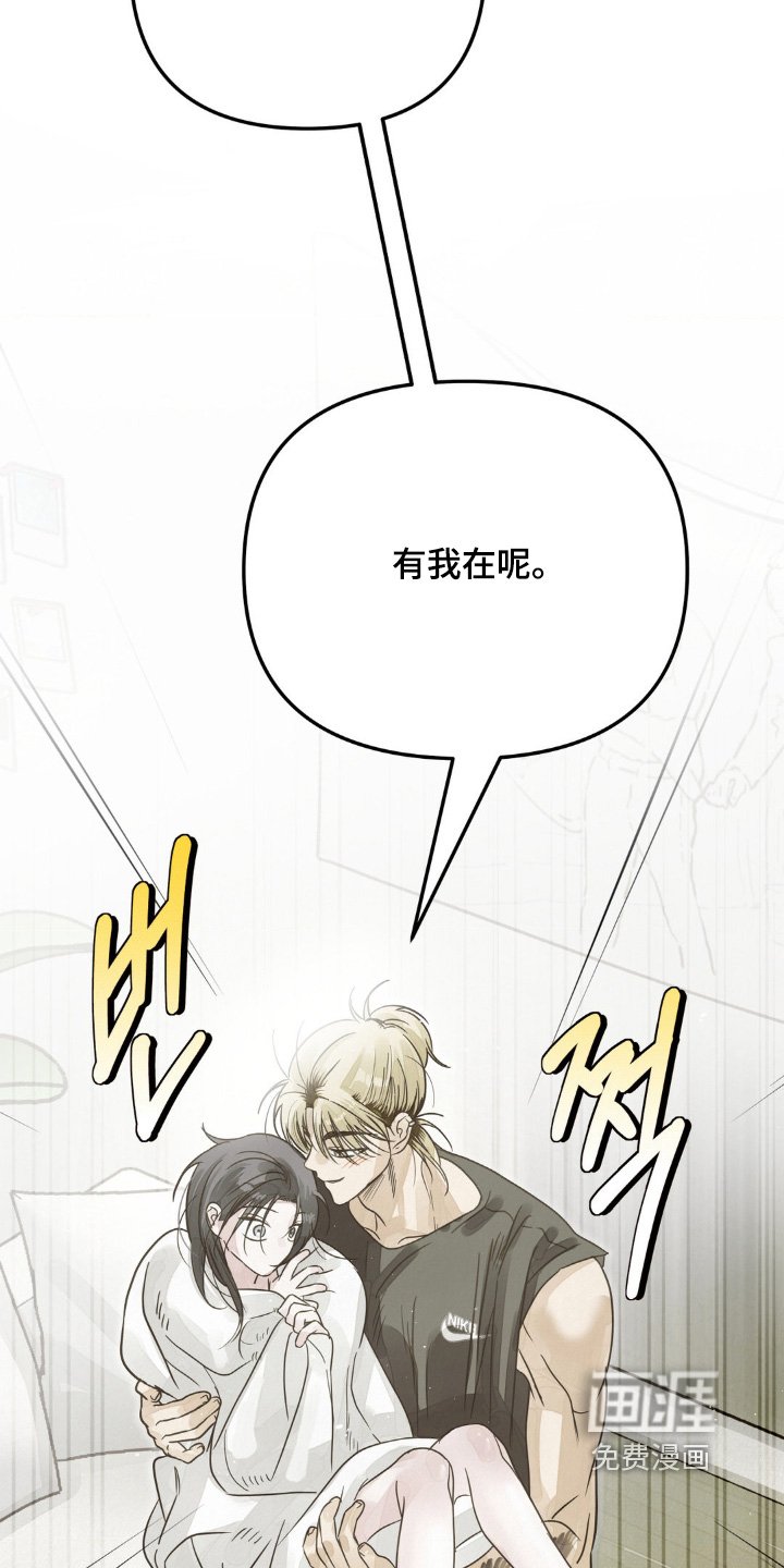 第22章：你出去