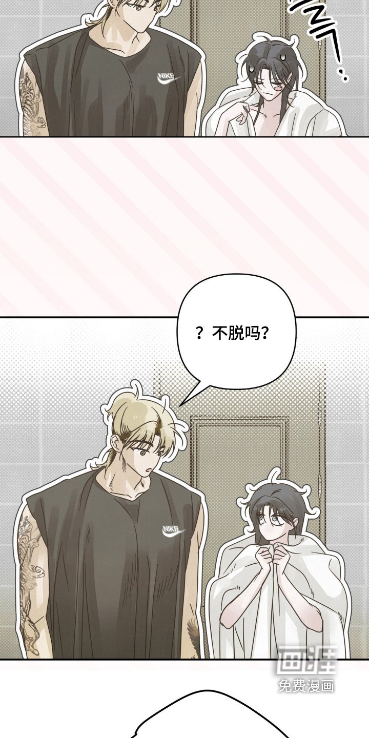 第22章：你出去
