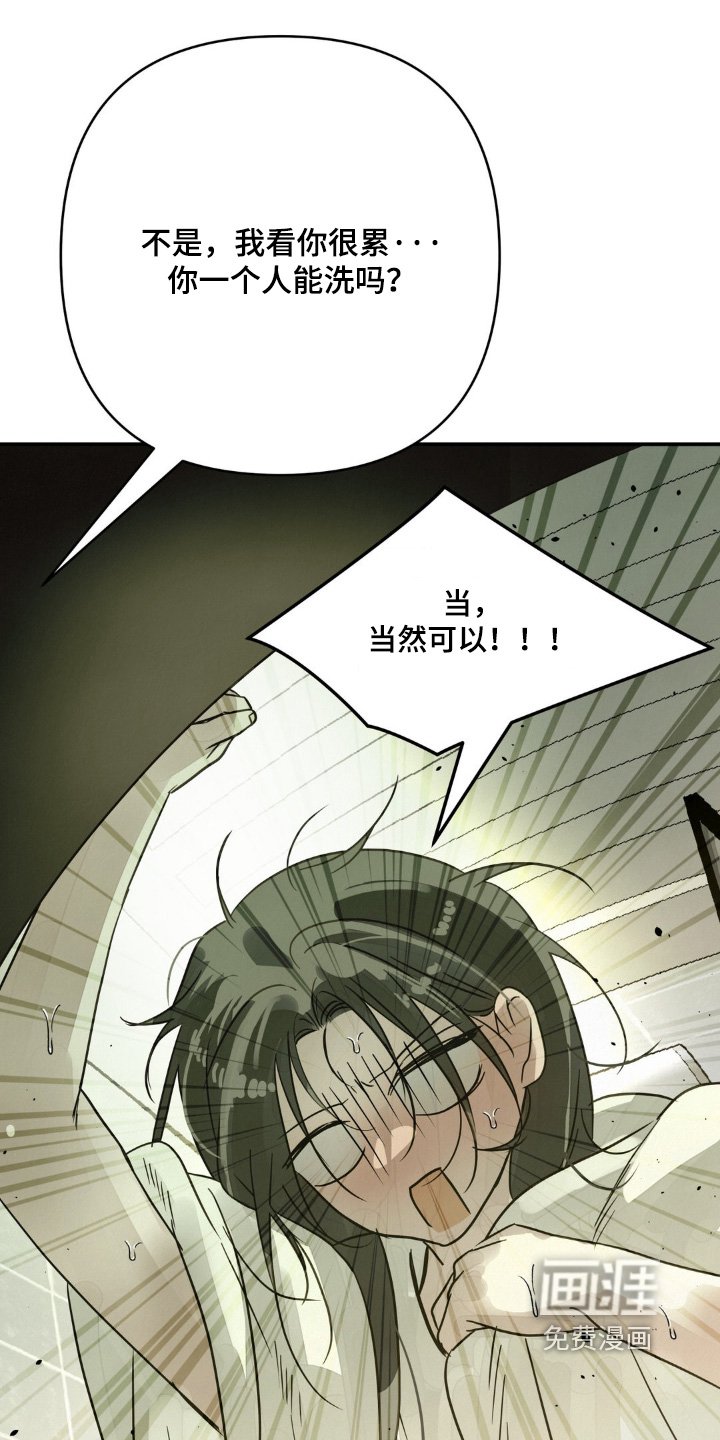 第22章：你出去
