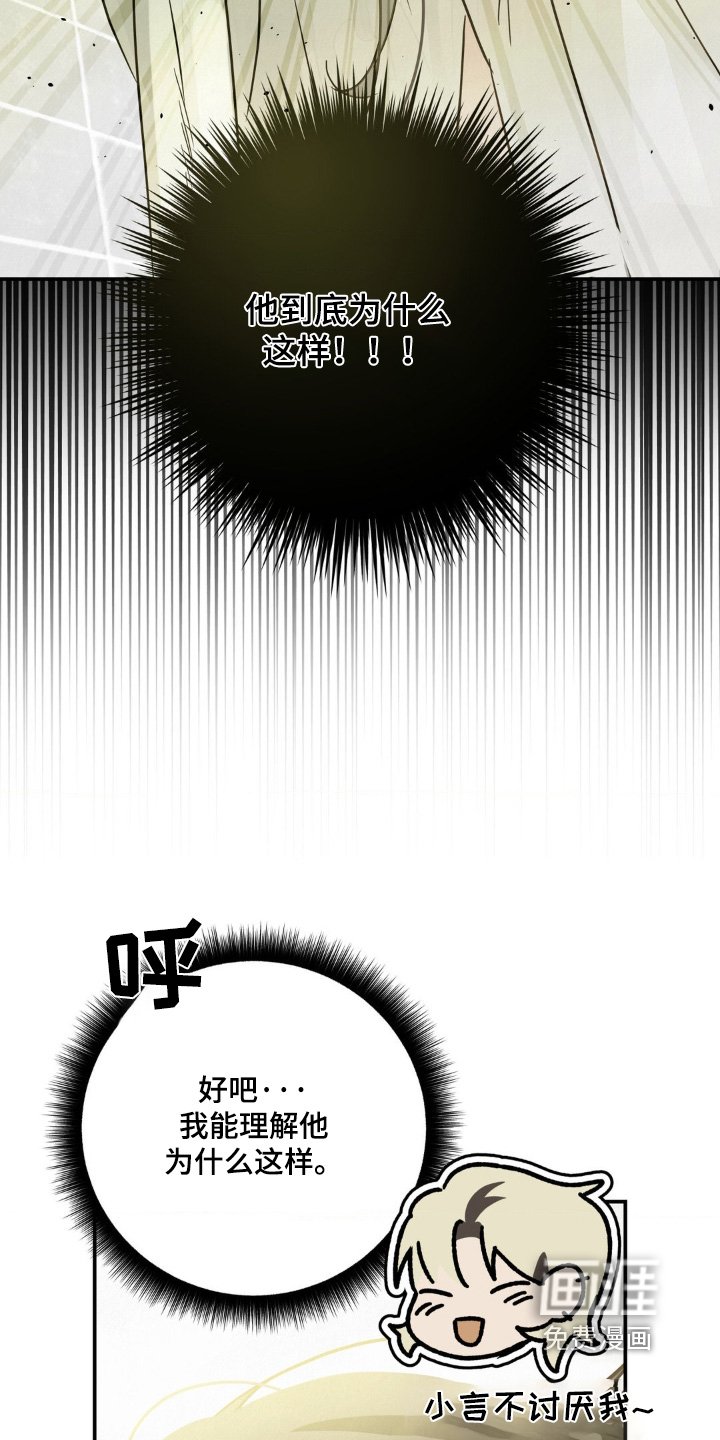 第22章：你出去