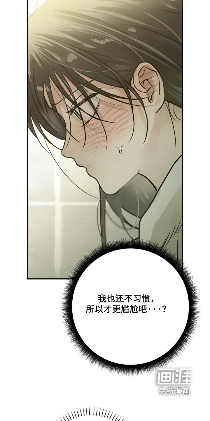 第22章：你出去