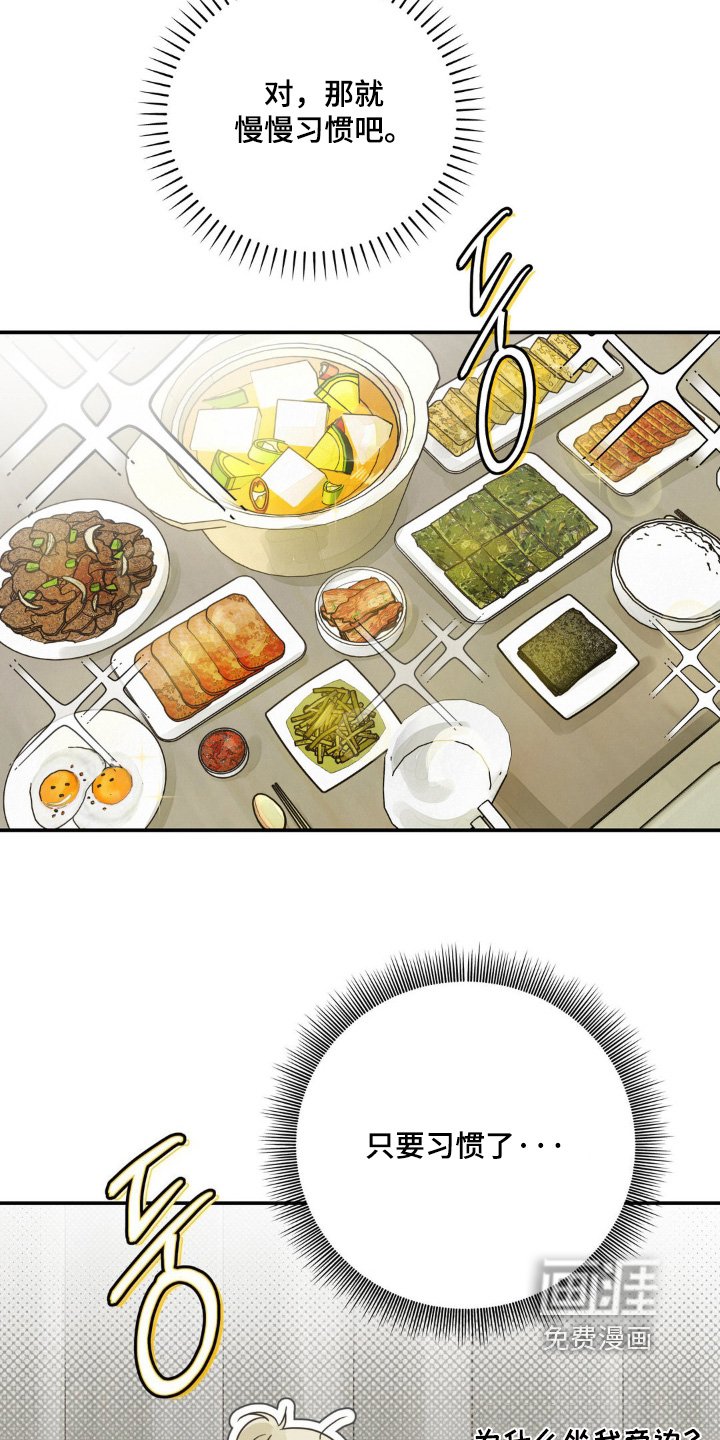 第22章：你出去
