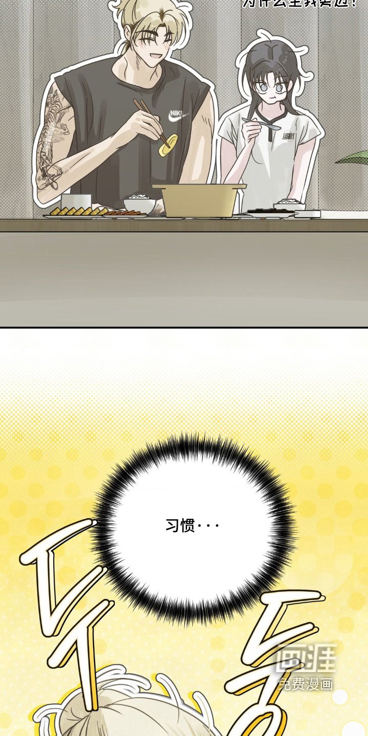 第22章：你出去