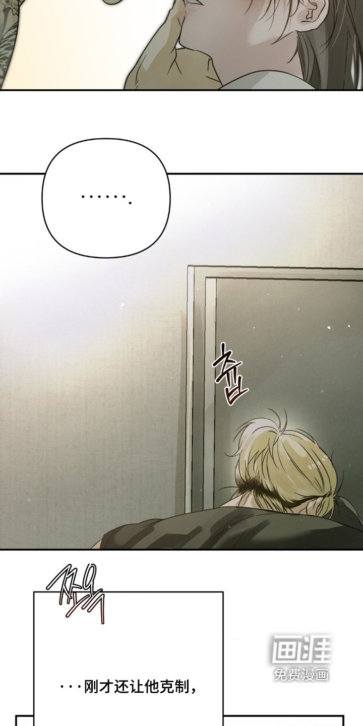 第22章：你出去