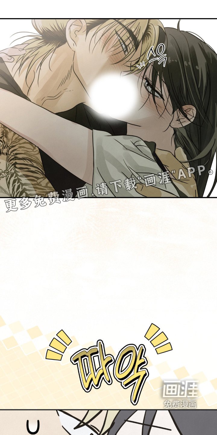 第23章：你们干嘛