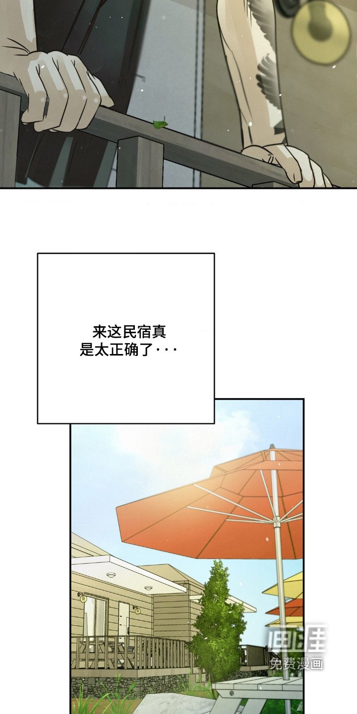 第23章：你们干嘛