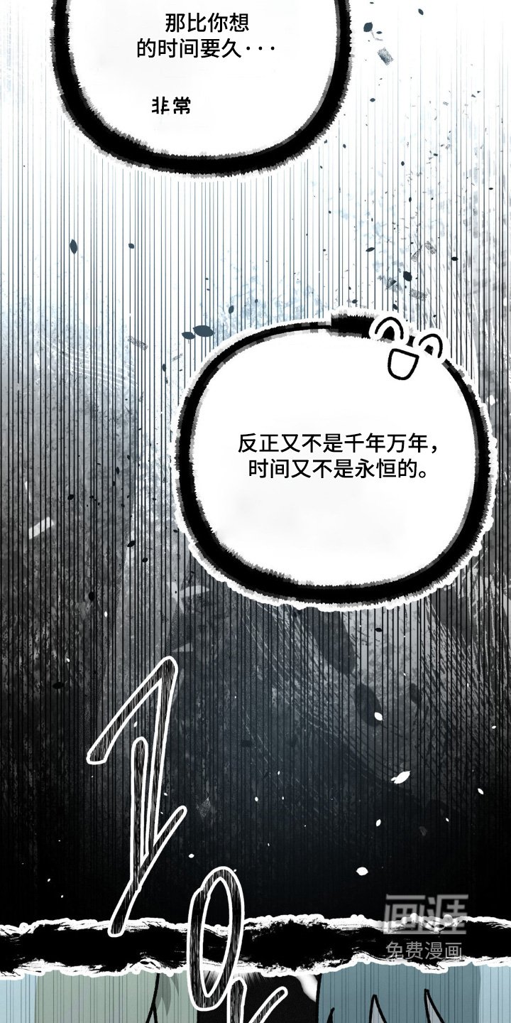 第23章：你们干嘛